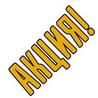 Интернет магазин бесплатно